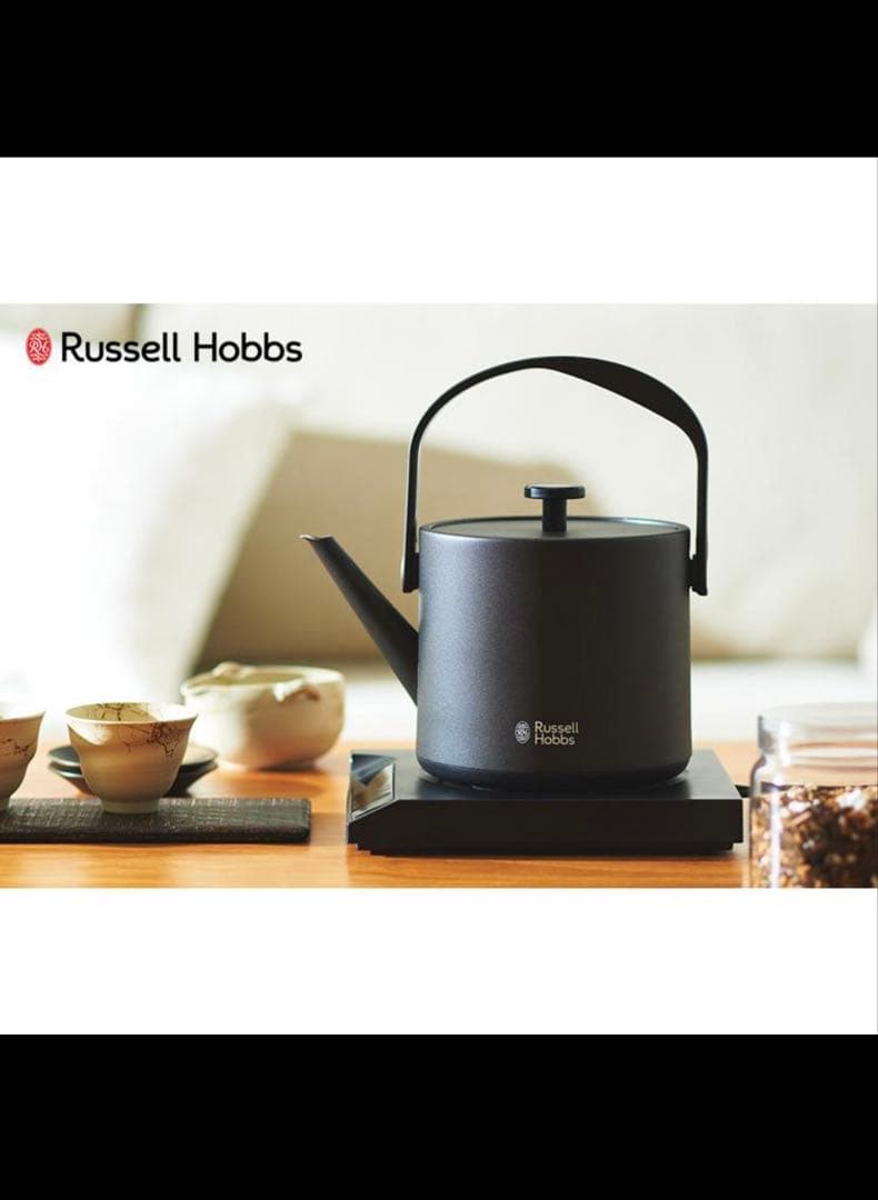 Russell Hobbs T Kettle 0.6L ブラック