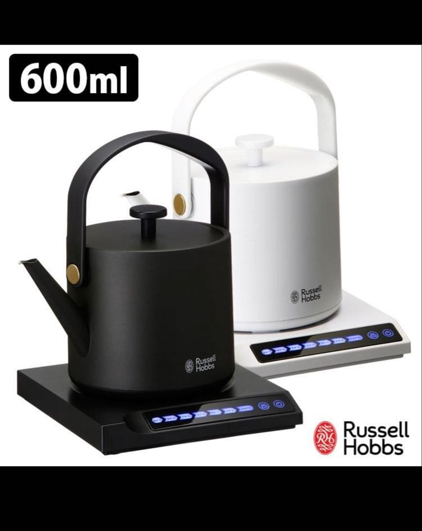 Russell Hobbs T Kettle 0.6L ブラック