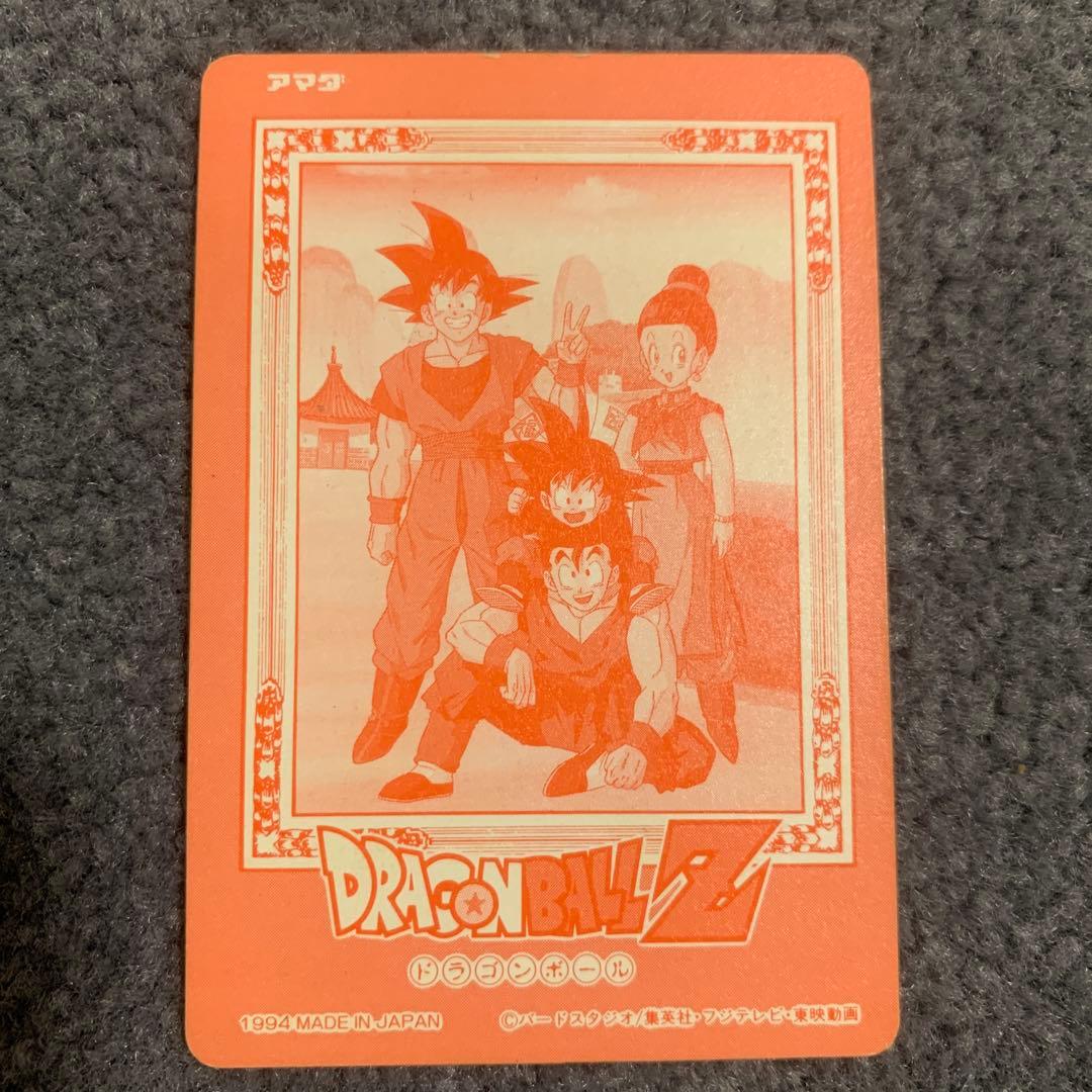 ドラゴンボールZ 人造人間18号 & 悟空たち カードセット