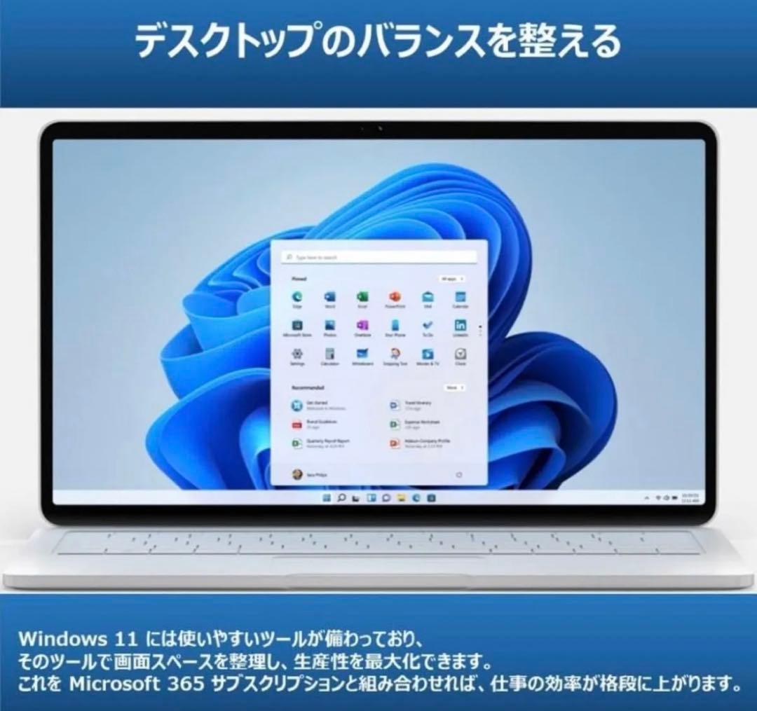 新品　windows11  パッケージ版