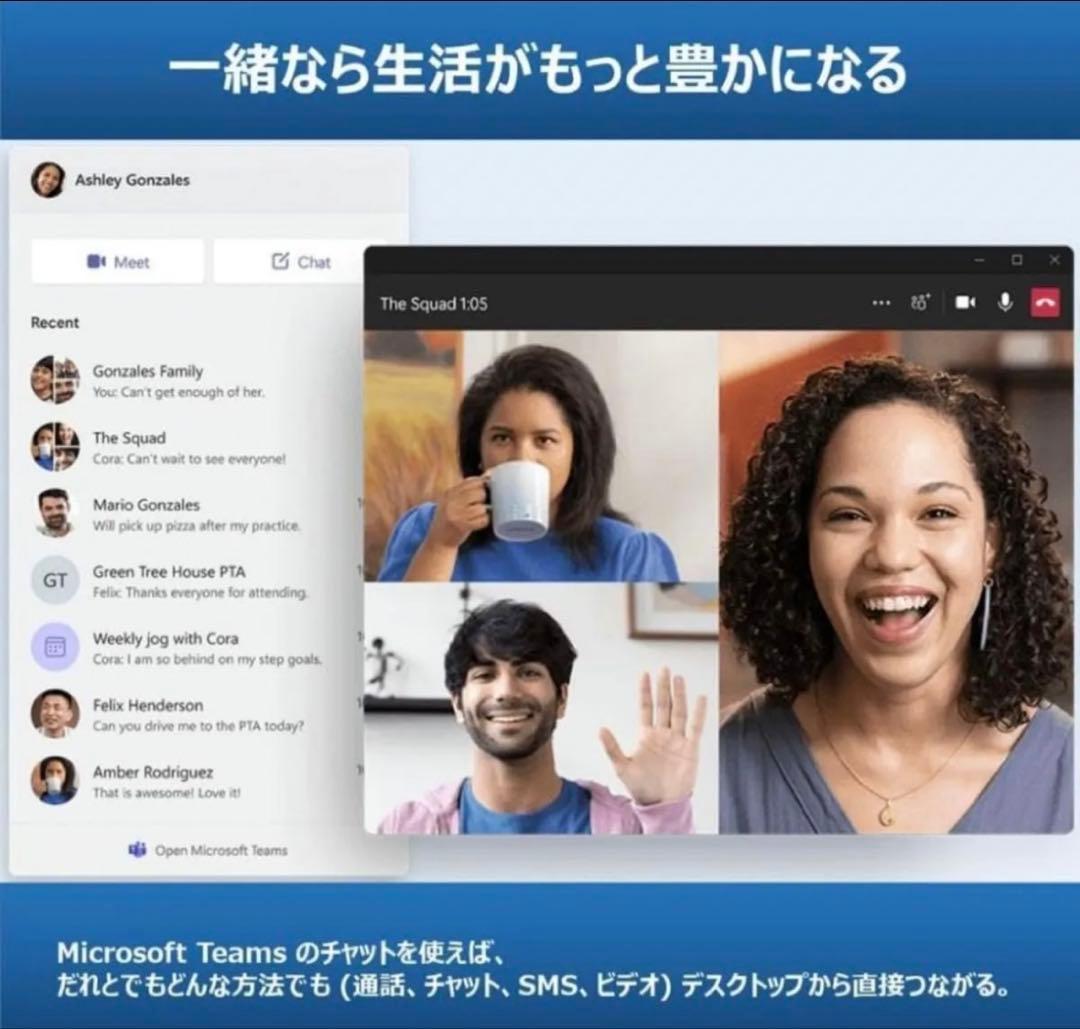 新品　windows11  パッケージ版