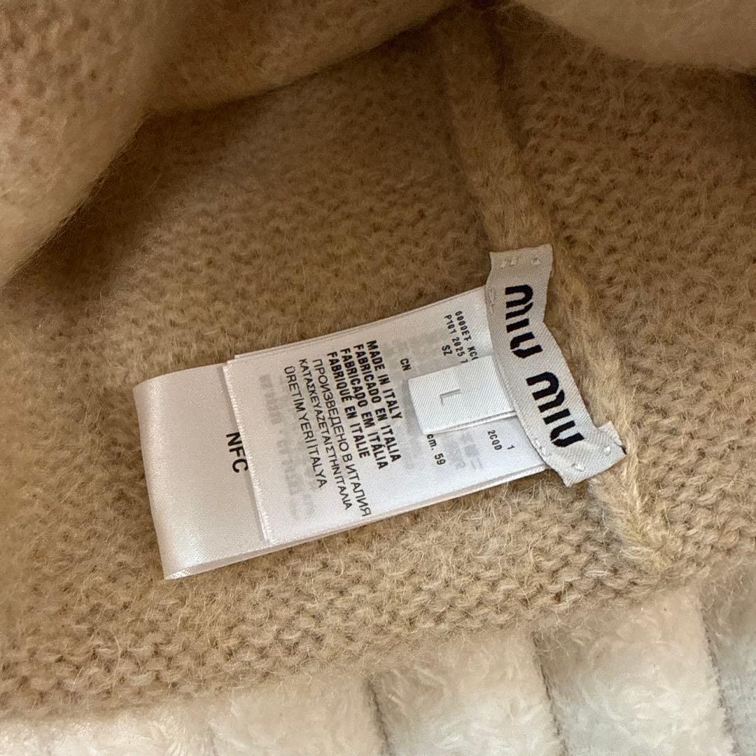 miu miu ベージュ ビーニー L