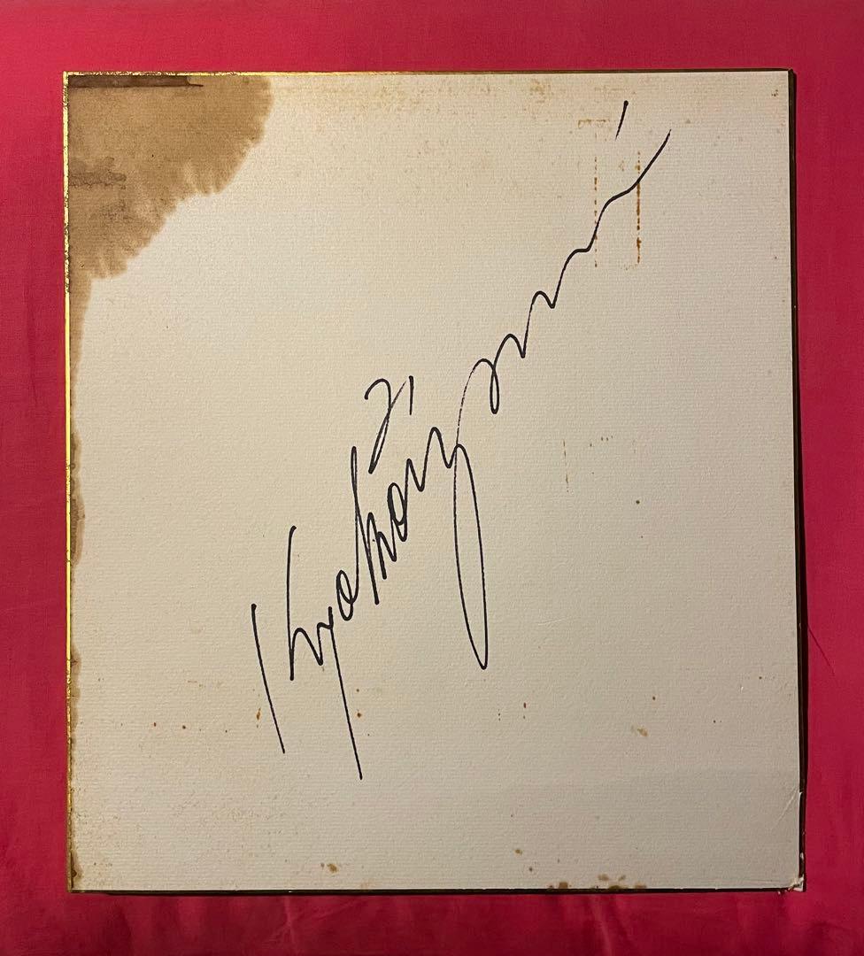 【※ジャンク品 90'S 小泉今日子 サイン】