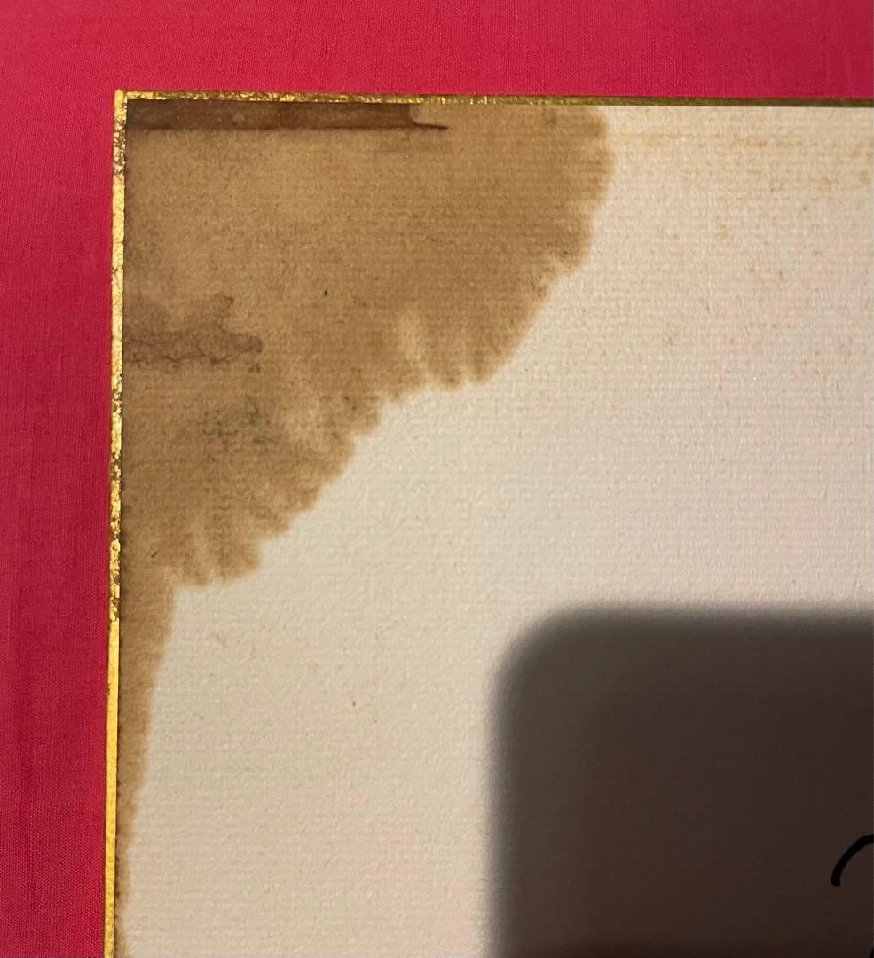 【※ジャンク品 90'S 小泉今日子 サイン】