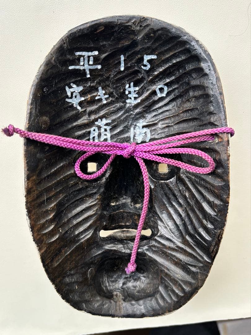 能面 神楽面　般若　作家物　ケース付き