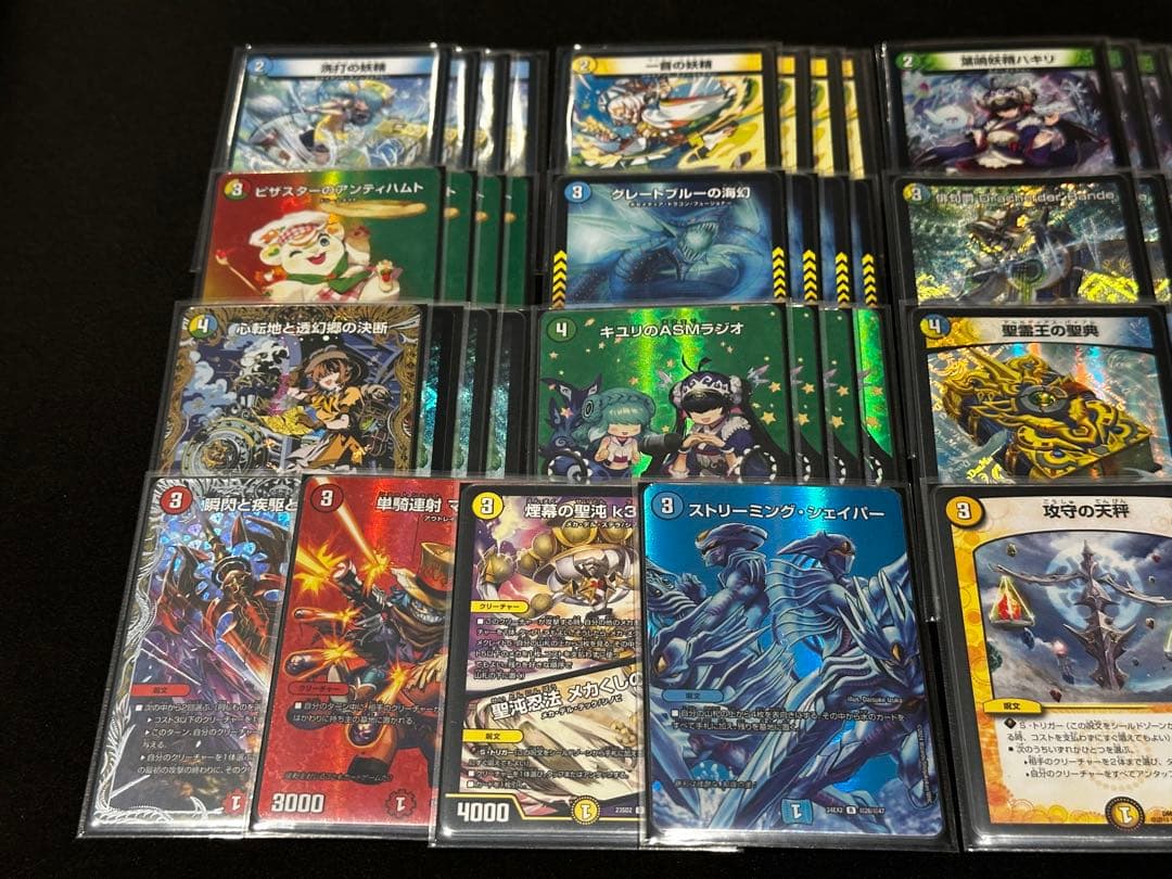 【CS優勝】トリーヴァダーバンデ デッキ