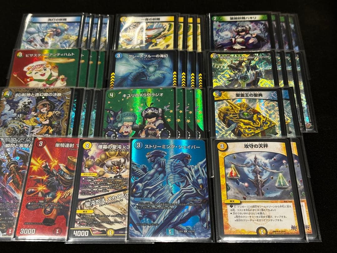 【CS優勝】トリーヴァダーバンデ デッキ