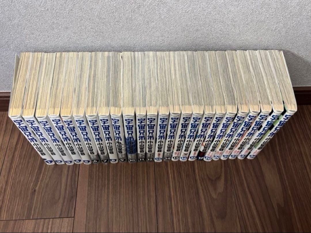 宇宙兄弟 1-45巻 全巻セット 漫画 コミック