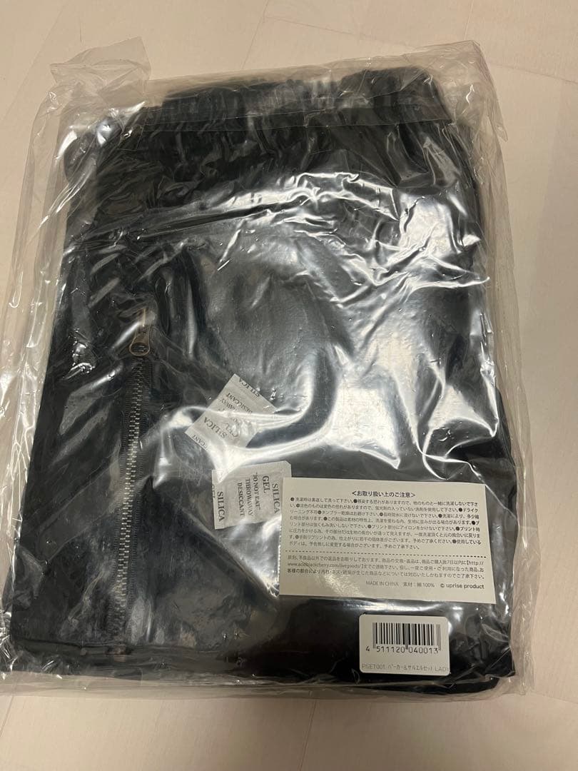 ★Acid Black Cherry セットパーカーサルエル レディース