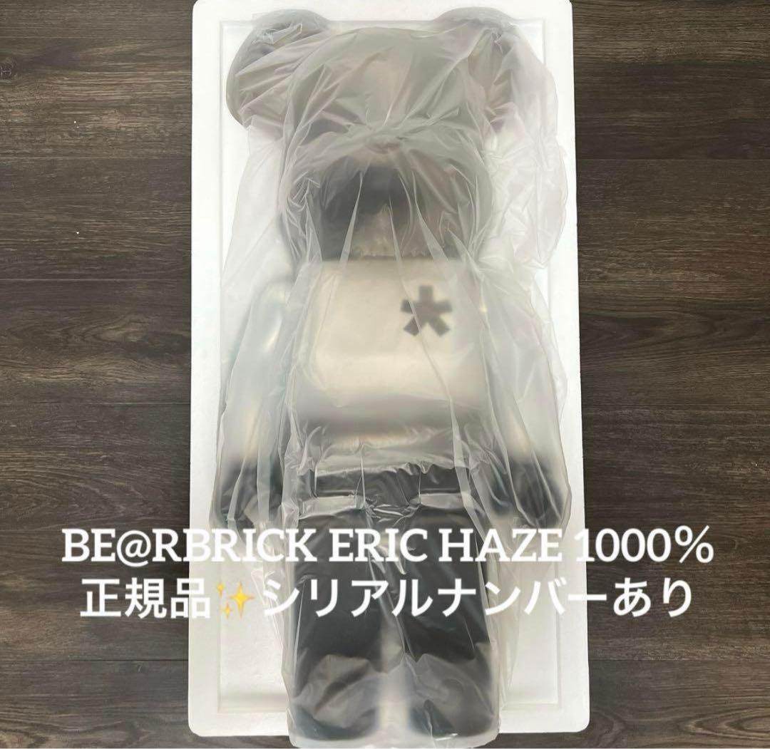 正規品✨ ベアブリック エリックヘイズ 1000% ERICHAZE
