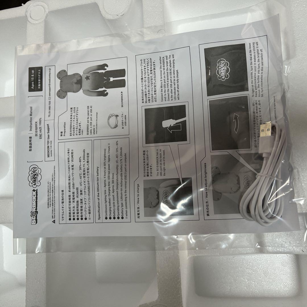 正規品✨ ベアブリック エリックヘイズ 1000% ERICHAZE