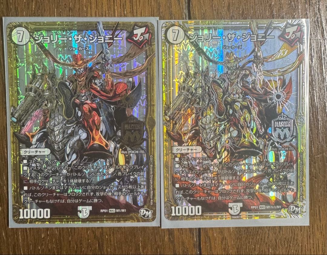 デュエルマスターズ引退品まとめ売り、最終値下げ。 絶対お買い得です。