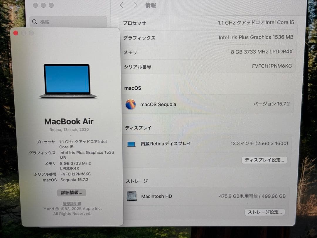 Macbook Air 13インチ 2020 512GB A2179 レチナ