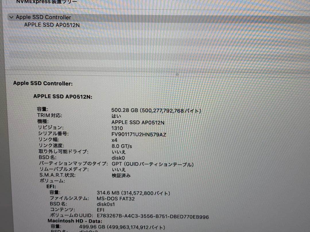 Macbook Air 13インチ 2020 512GB A2179 レチナ