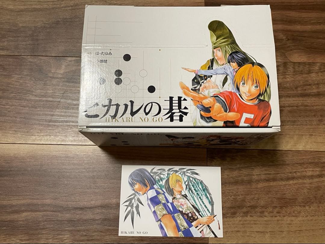 ヒカルの碁 文庫版 全巻セット ボックス&カード付き