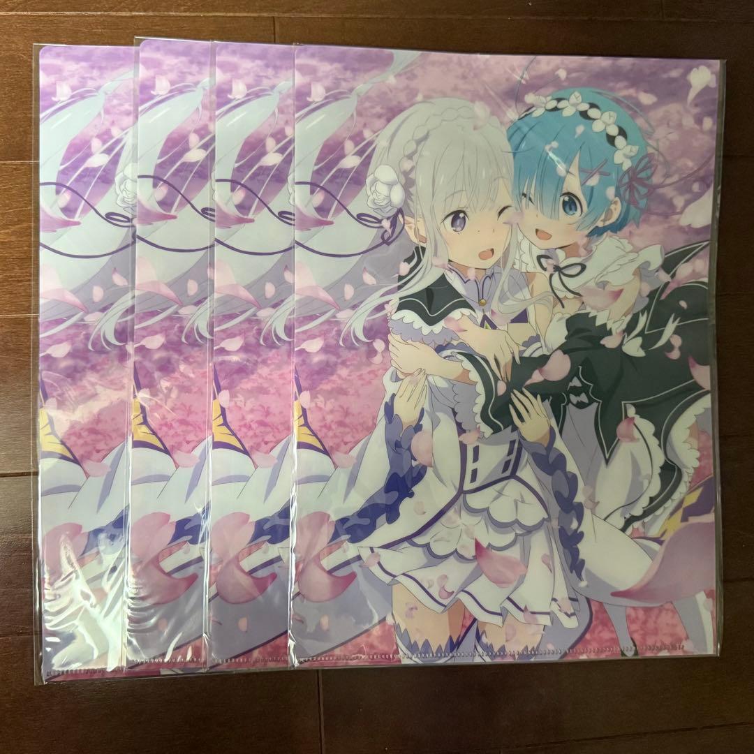 Re:ゼロから始める異世界生活　クリアファイル