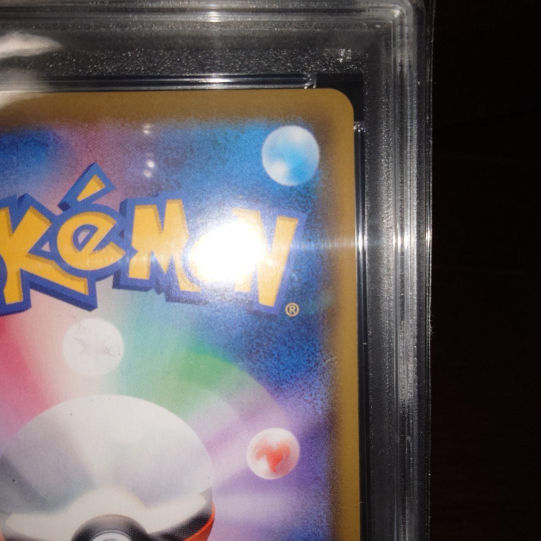 リーフィアVMAX HR: SA S6a イーブイヒーローズ PSA10