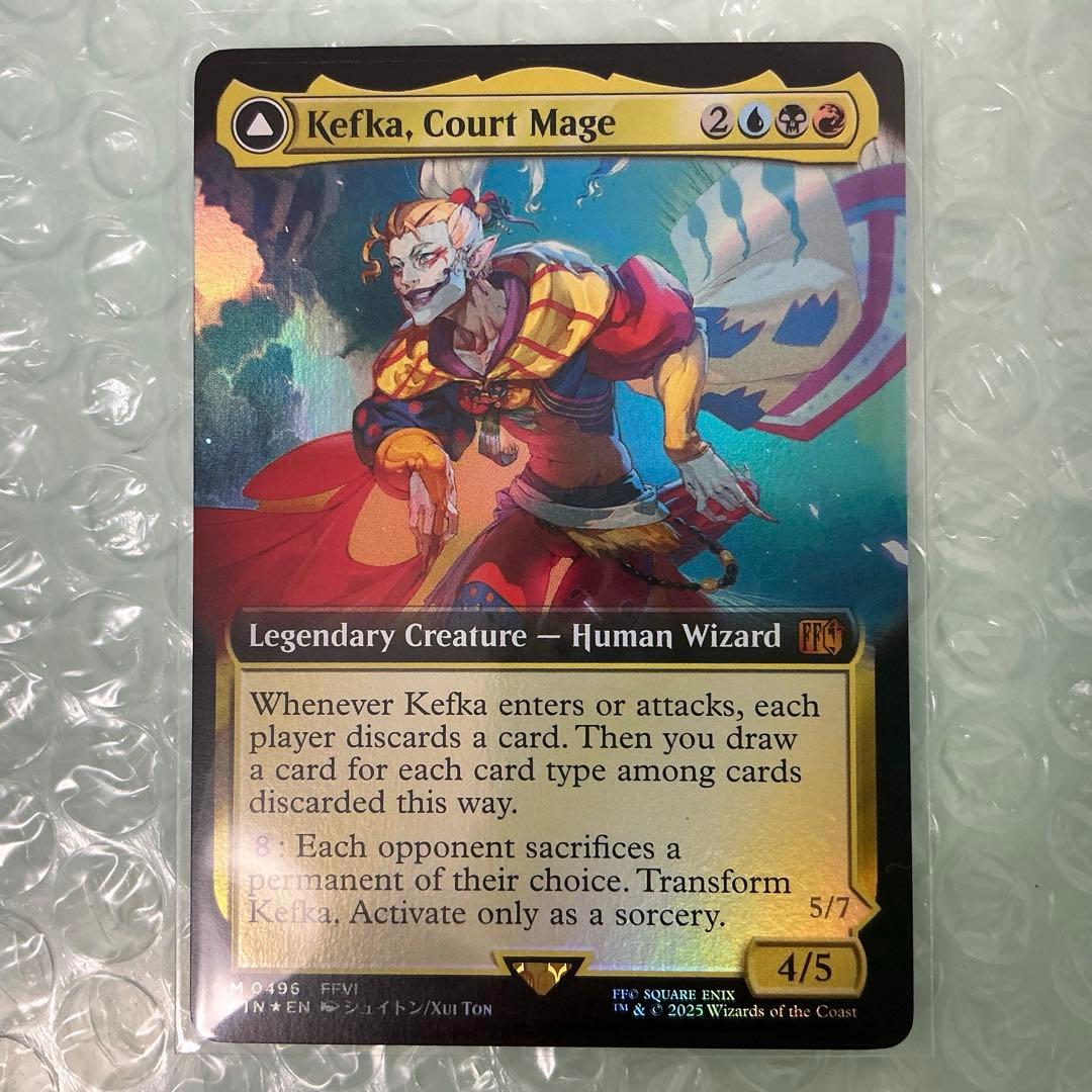 s*r様 【Bundle限定】【拡張Foil】人造魔導士、ケフカ / 神話レア【