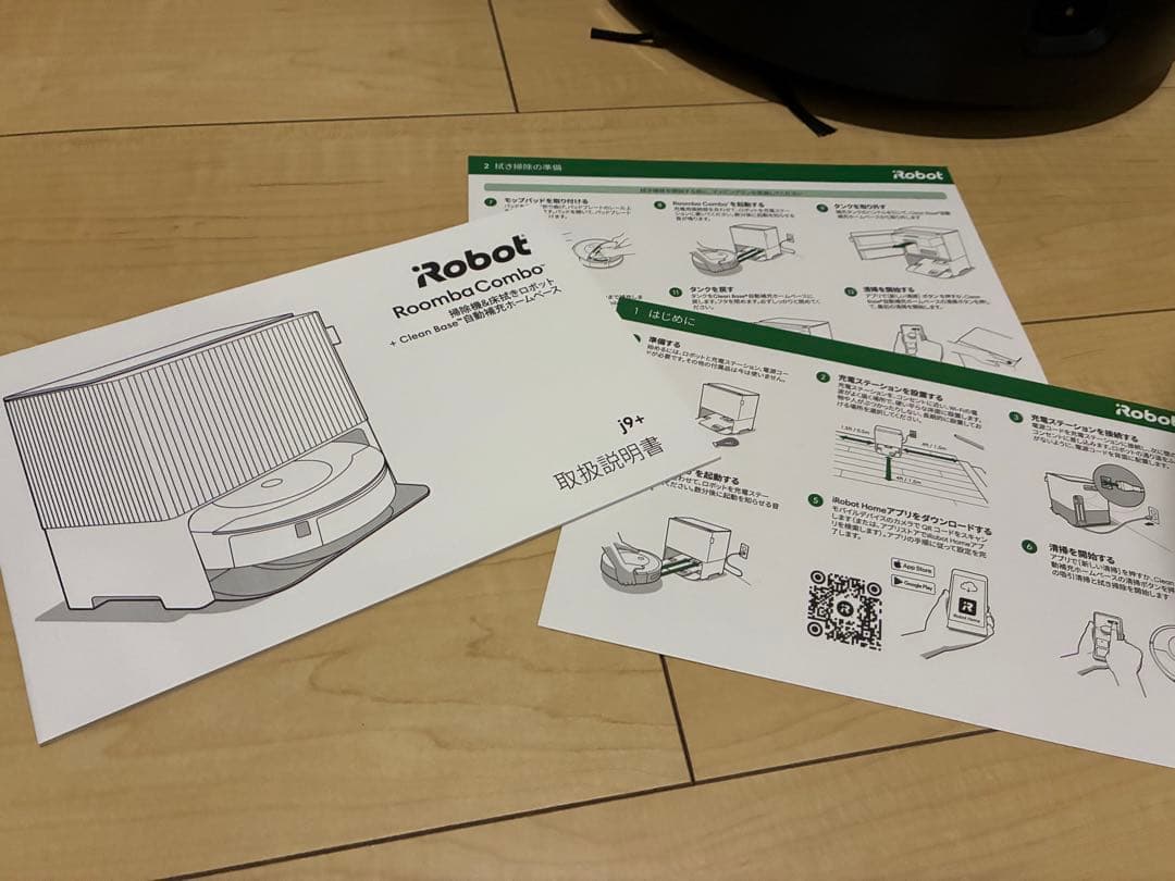 irobot roombaコンボ j9+