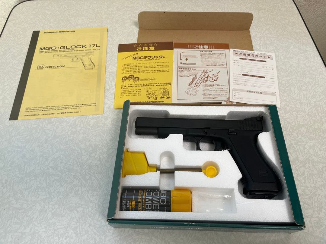 MGC GLOCK 17L ガスブローバック