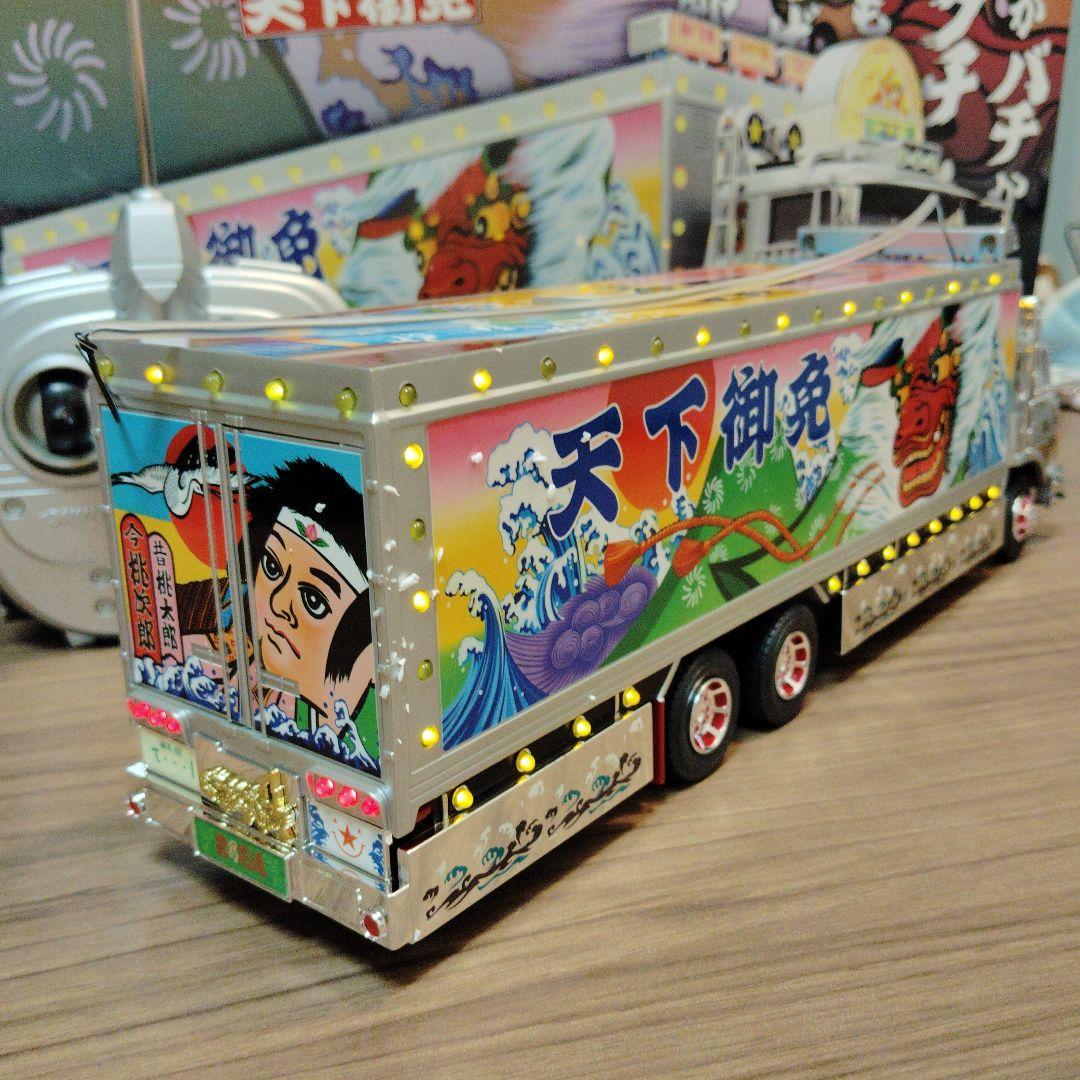 バンダイ　トラック野郎シリーズ　天下御免　32/1　ラジオコントロールカー