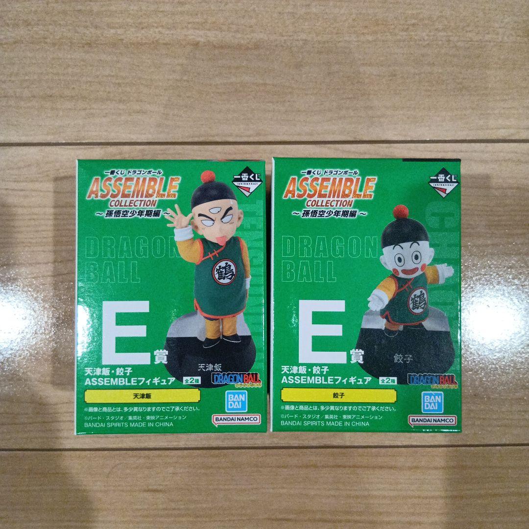 一番くじドラゴンボールASSEMBLECOLLECTION 孫悟空少年期編コンプ