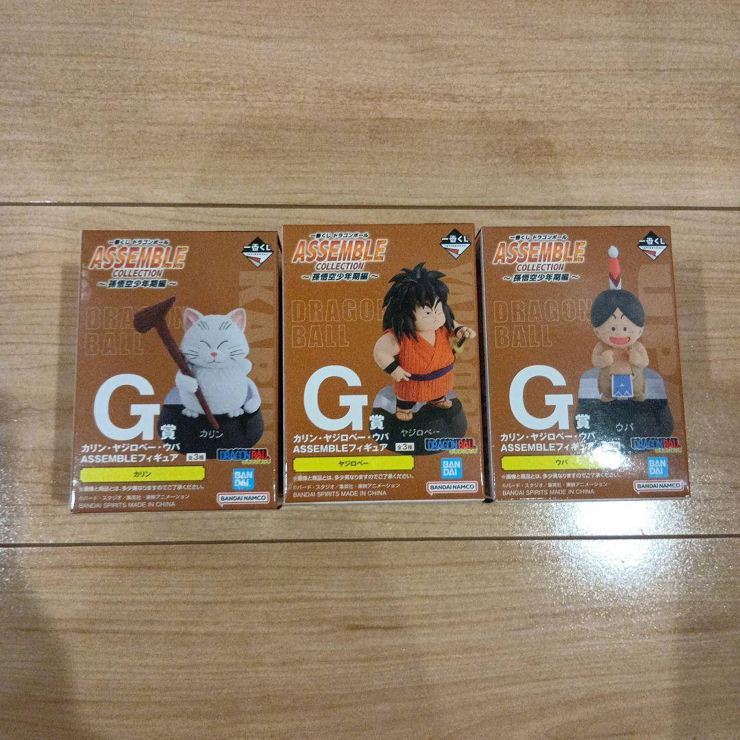一番くじドラゴンボールASSEMBLECOLLECTION 孫悟空少年期編コンプ