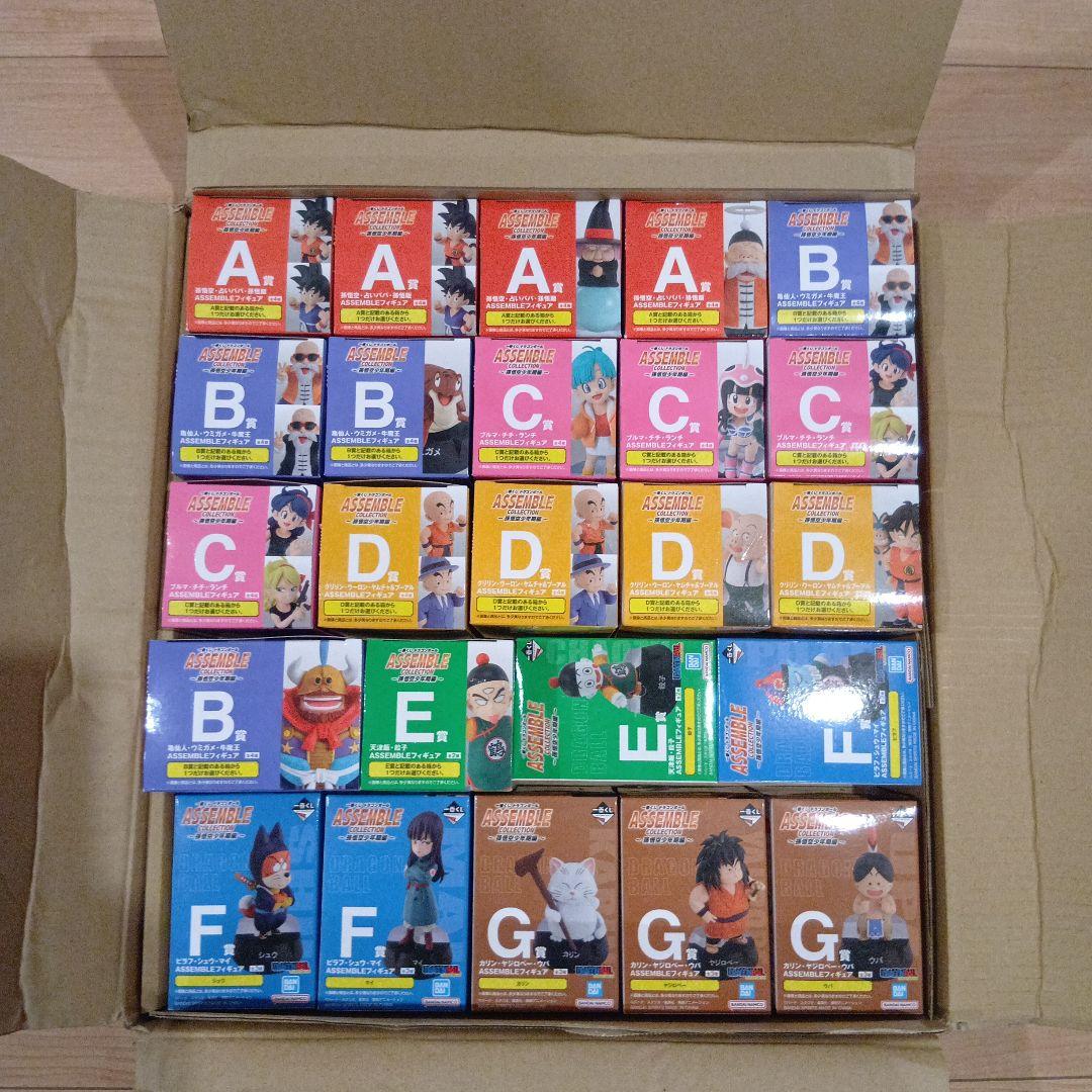 一番くじドラゴンボールASSEMBLECOLLECTION 孫悟空少年期編コンプ
