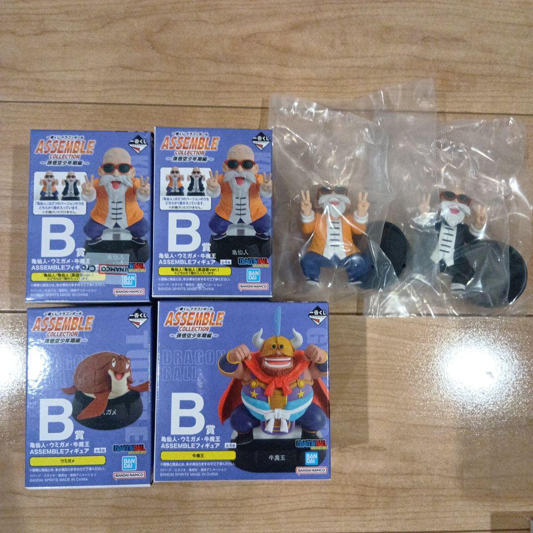 一番くじドラゴンボールASSEMBLECOLLECTION 孫悟空少年期編コンプ