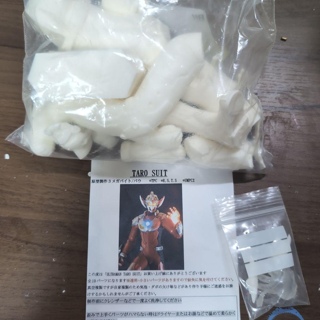 ウルトラマン　ガレージキット