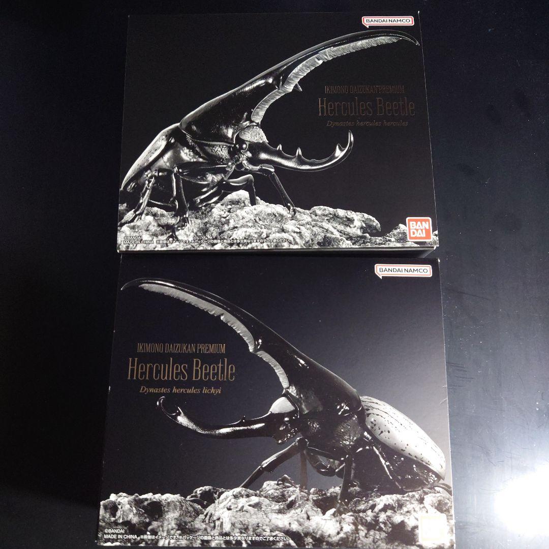 生き物大図鑑プレミアム ヘラクレスヘラクレス・ヘラクレス・リッキー 2匹セット