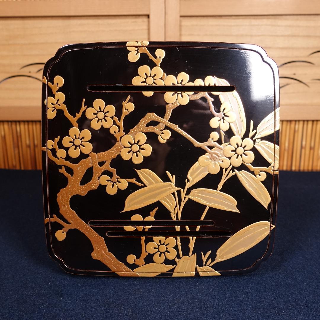 最高級京漆器 三上揚光堂 松竹梅蒔絵 花月台 三つ組盃揃 共箱