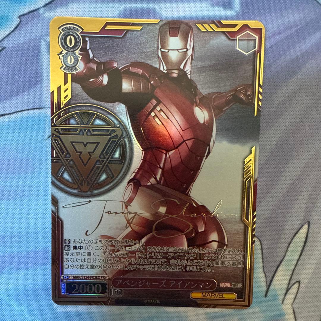 ヴァイスシュヴァルツ　アベンジャーズ　アイアンマン　PR＋　CXチャレンジ