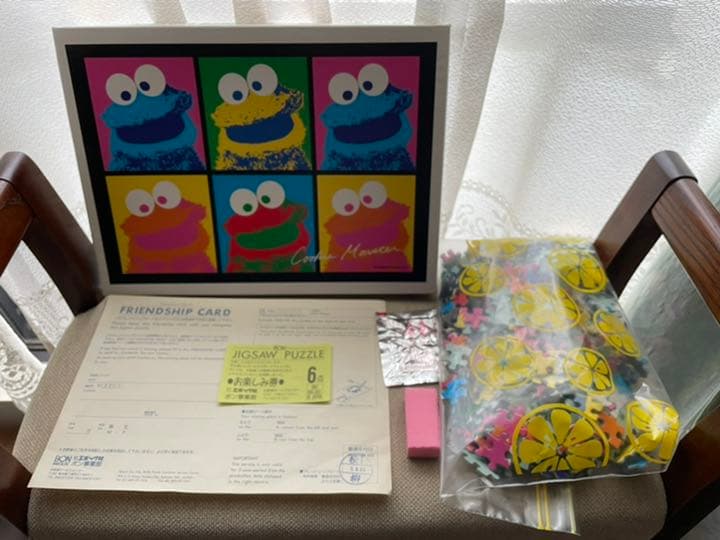 パズル セサミストリート クッキーモンスター 500ピース