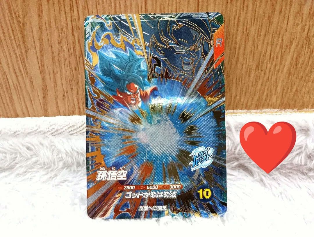 ドラゴンボール スーパーダイバーズ アドバンスパック 2 20パック入り