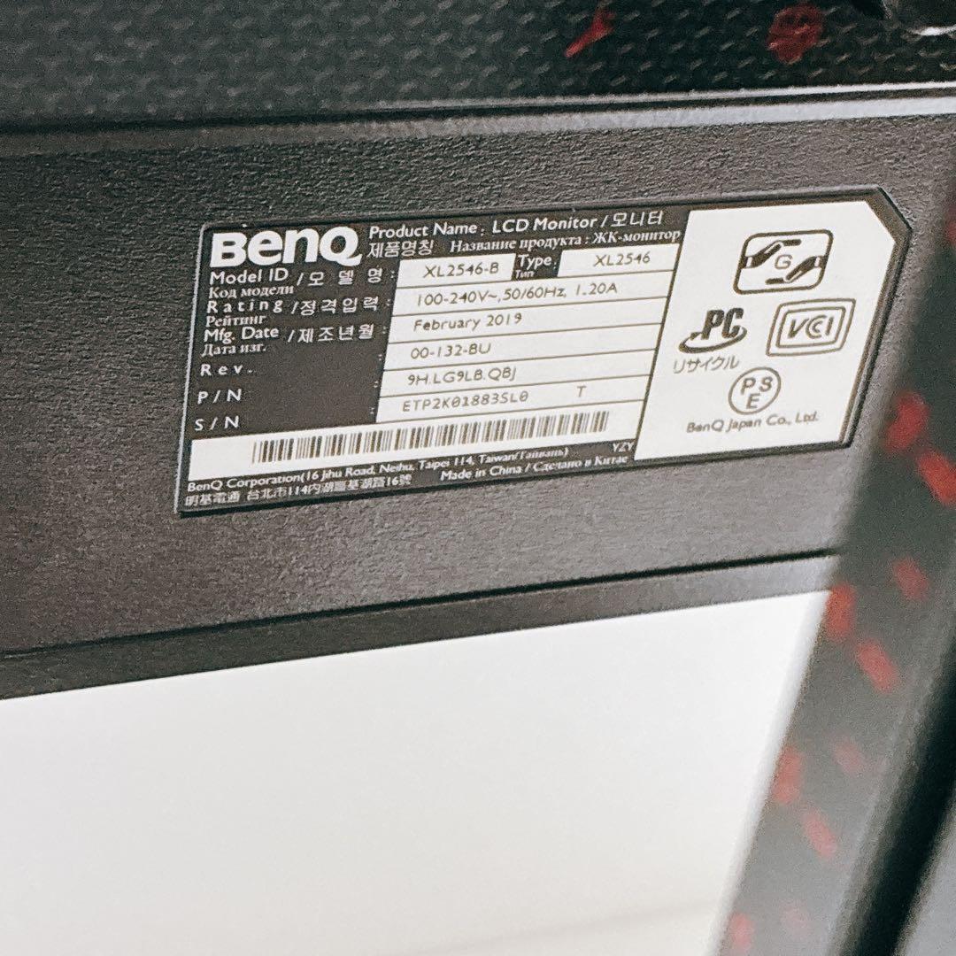 BenQ Zowie XL2546-B 240hz モニター