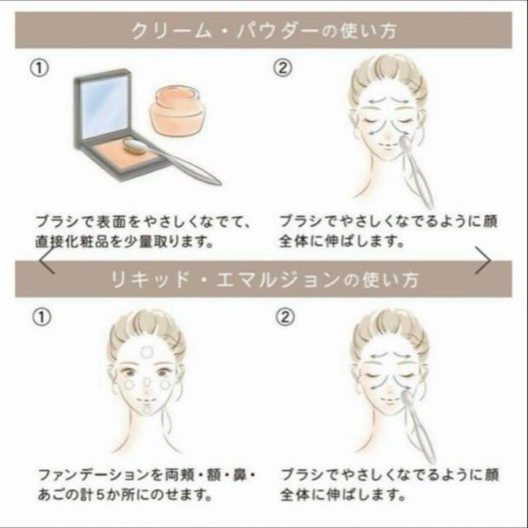 残り3個　アーティス エリート メイクアップブラシ オーバル7 4G 正規品