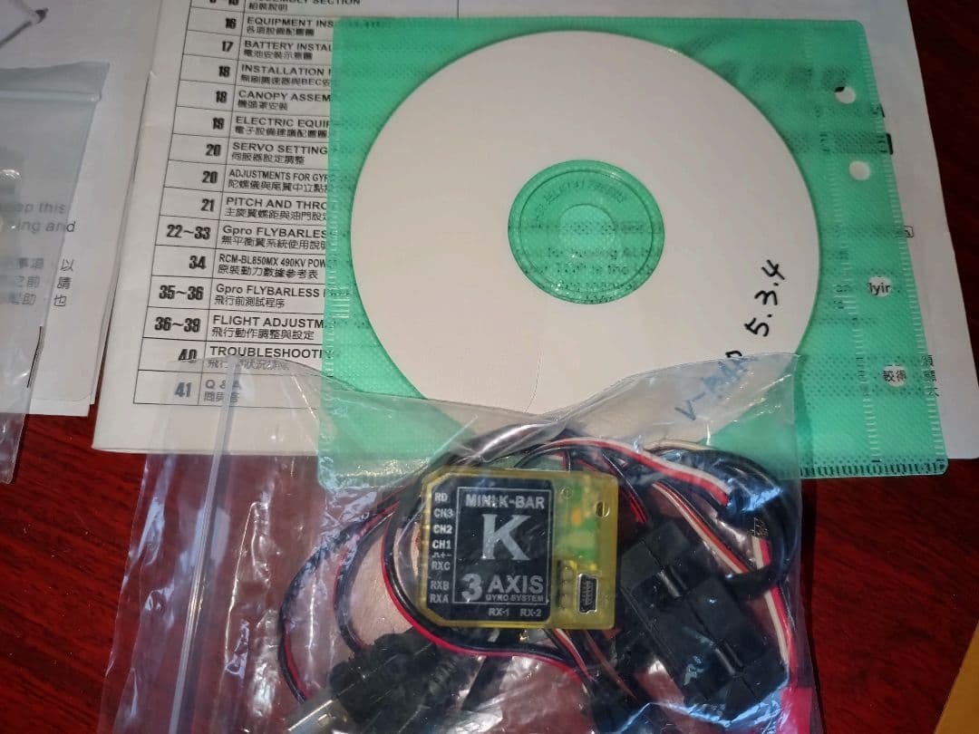 ALIGN TREX 700L ヘリコプター　スピードボディセット