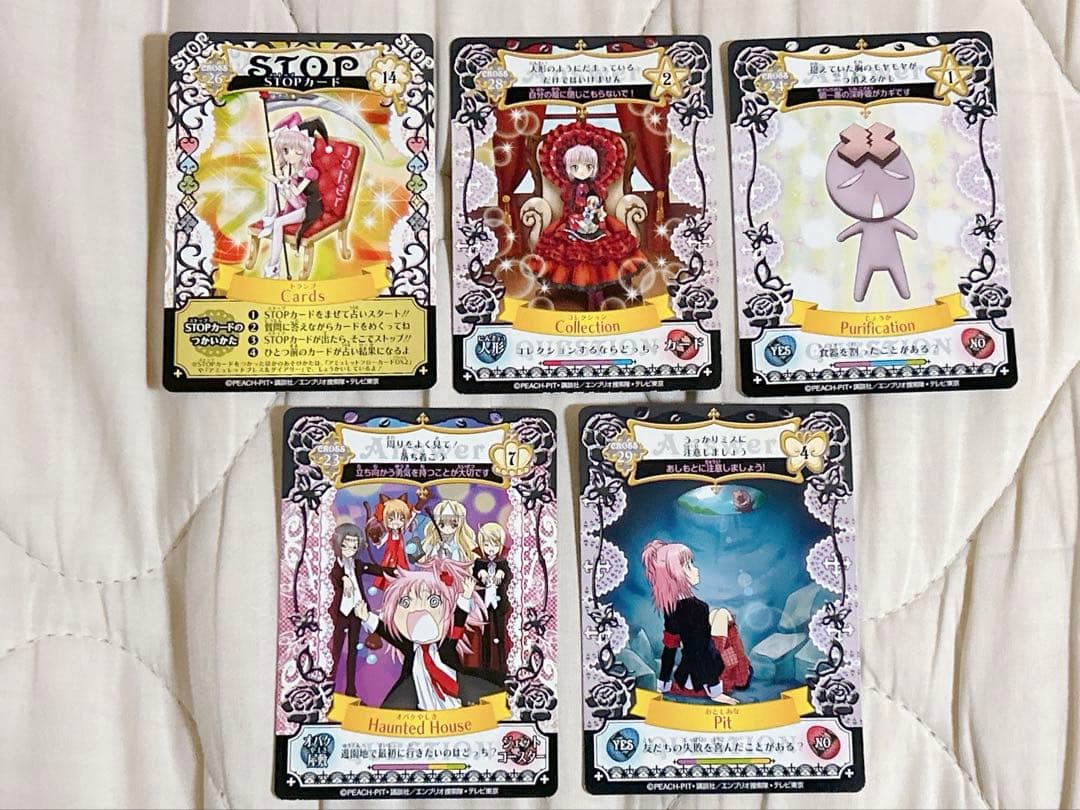 しゅごキャラ アミュレットフローカード ケース付き 34枚 まとめ売り