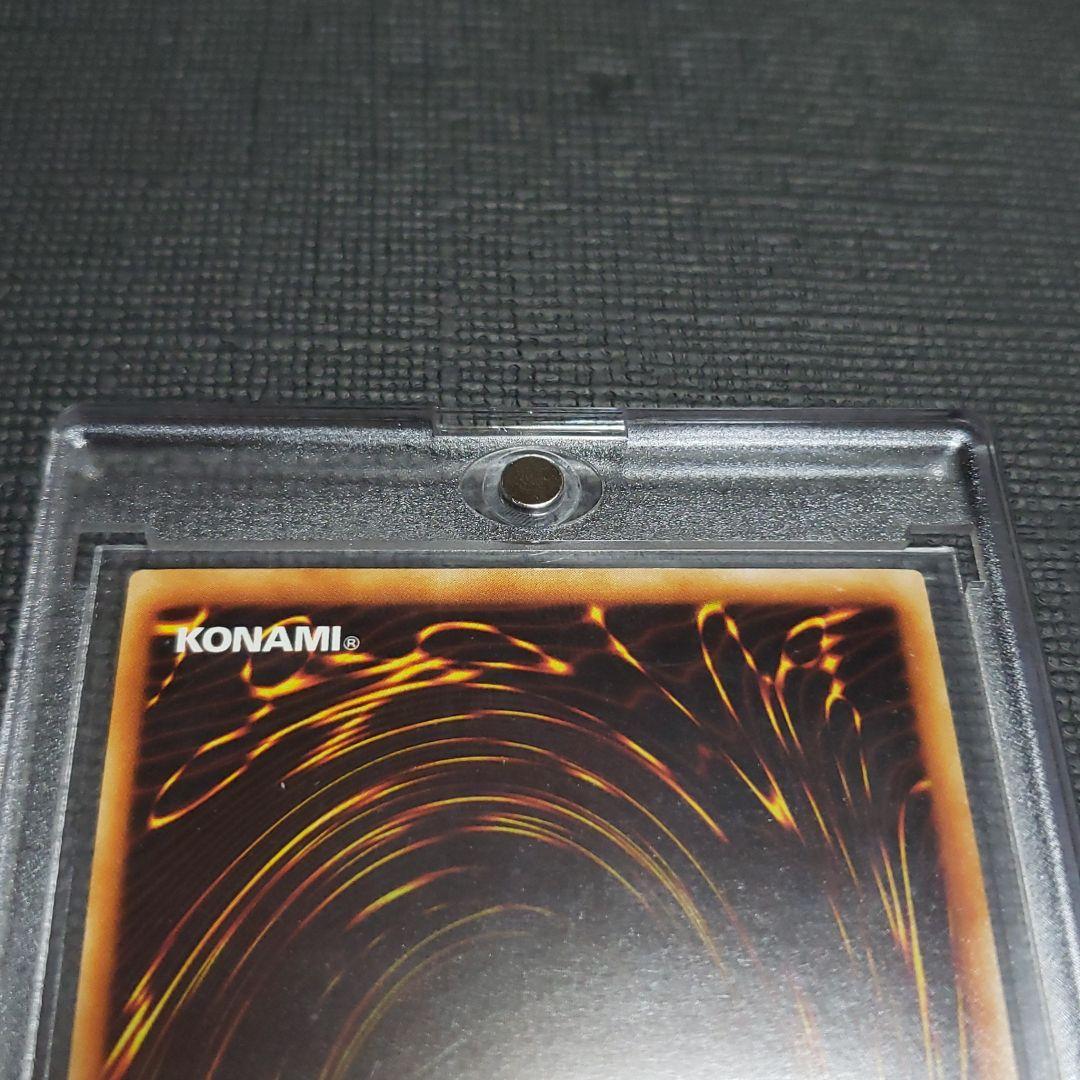 遊戯王 究極完全態・グレート・モス　レリーフ　美品