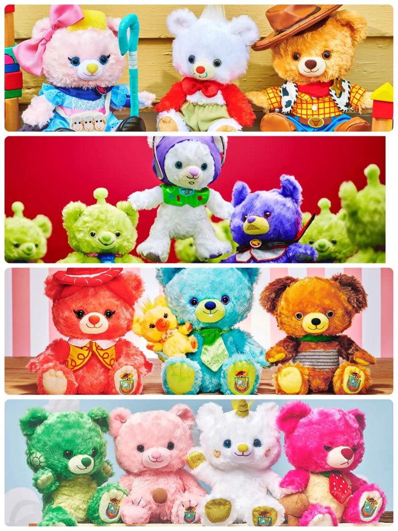 ユニベアシティ UniBEARsity トイストーリー プラッシュ コンプリート