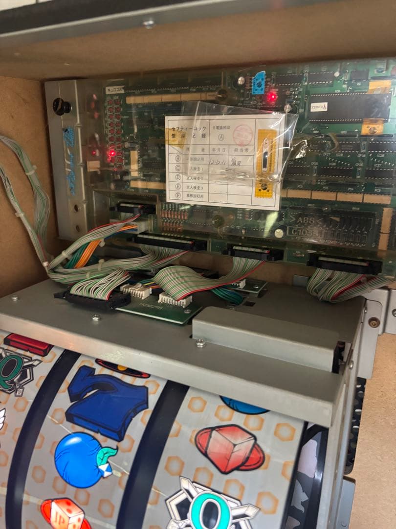 山佐　キュロゴス