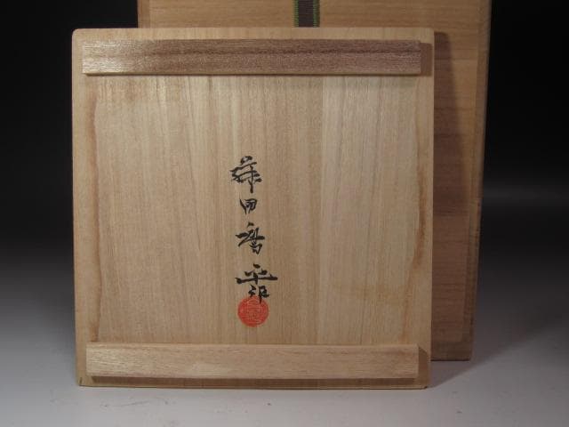 ☆　藤田喬平　手吹ガラス花瓶　美しい品です☆y243