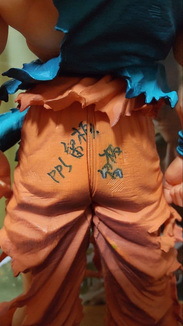 SMSP孫悟空01 マンガディメンションズ