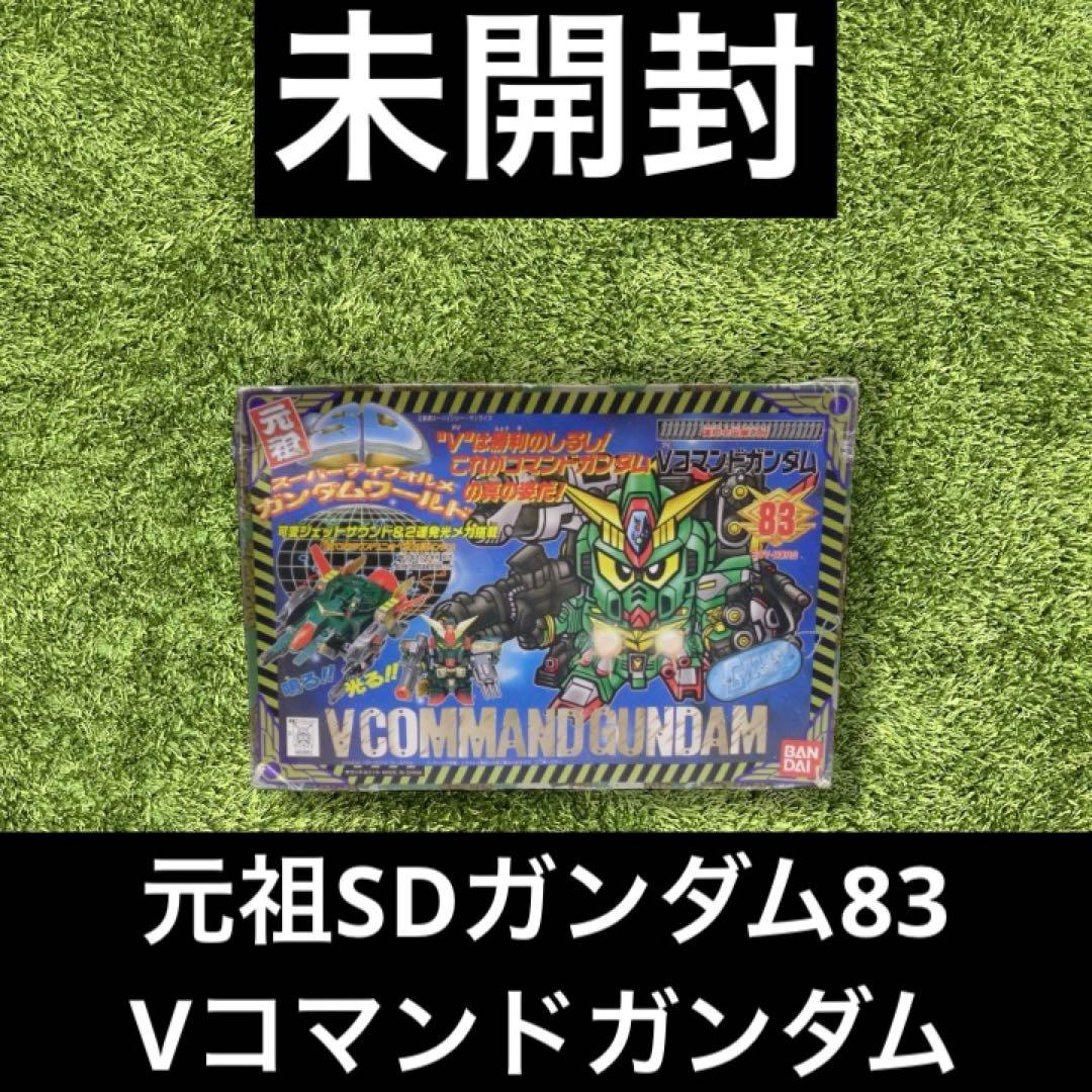 ◎ 元祖SDガンダム83 Vコマンドガンダム