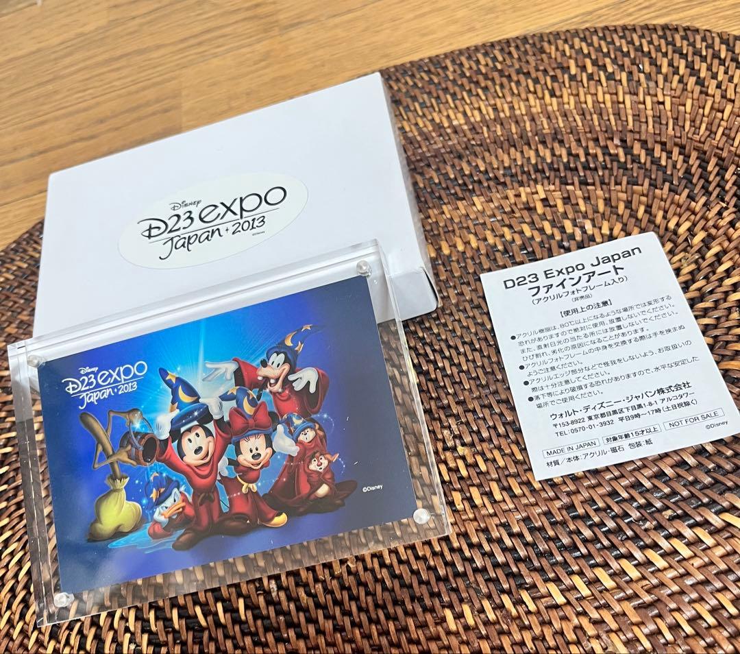 ディズニー D23 Expo Japan ファインアート 非売品