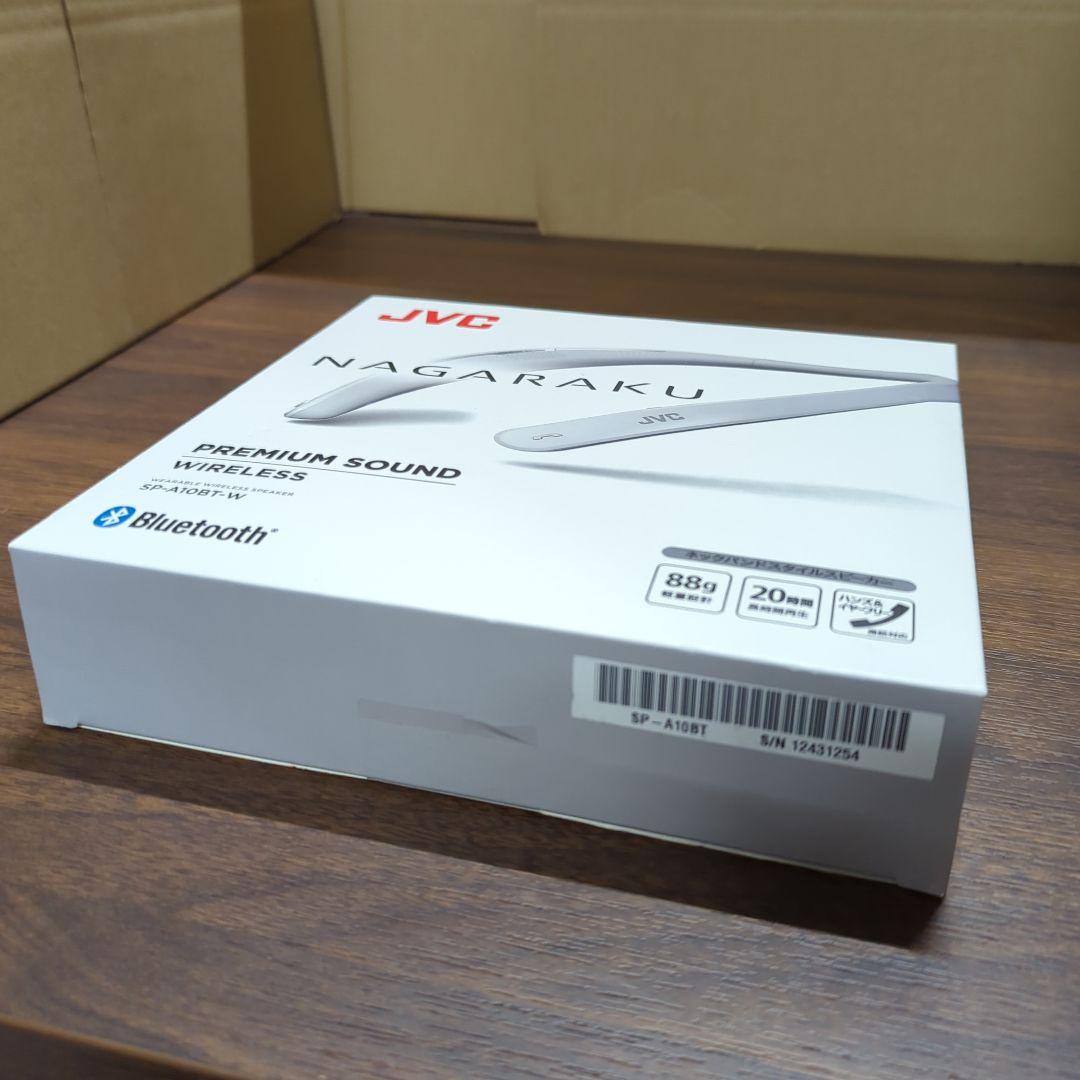 JVCケンウッド JVC NAGARAKU SP-A10BT-W 新品