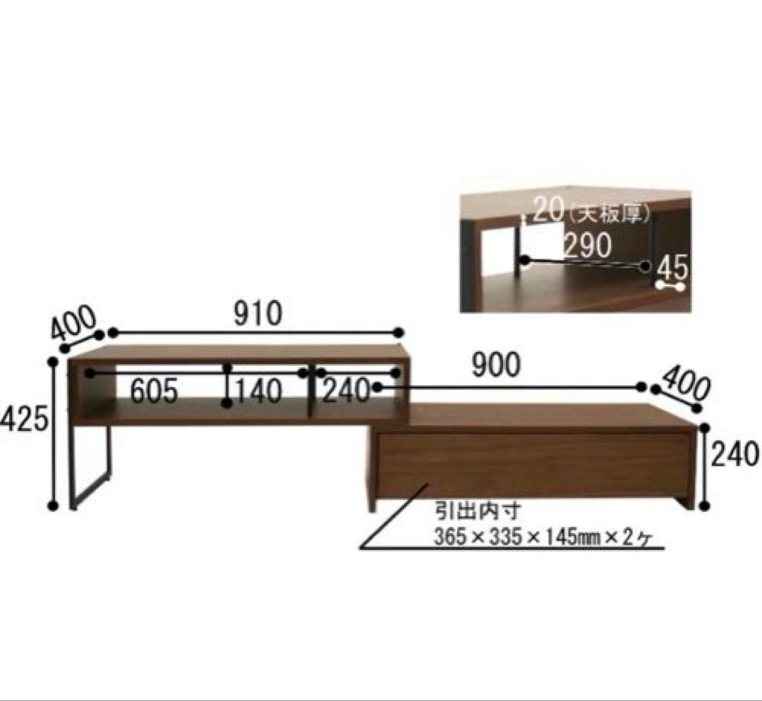 anthem アンセム ウォールナット材 TVボード