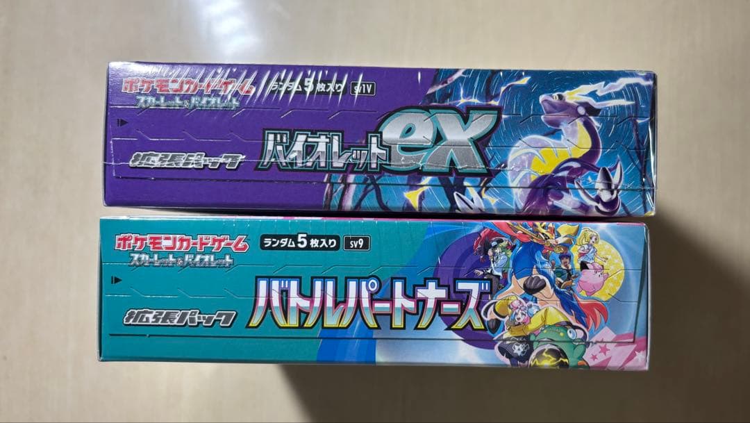 【新品未開封シュリンク付き】バトルパートナーズbox + バイオレッex box