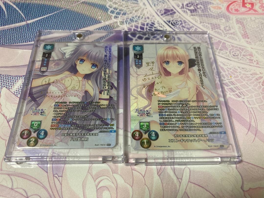 lycee navel ファンタズマゴリア 　chaos　つり乙シリーズ　まとめ